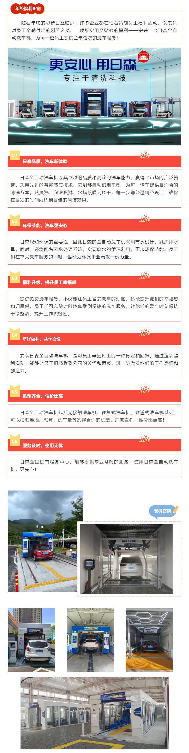 既實(shí)用又貼心的員工年終福利非此莫屬！.jpg